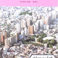 政策法務