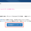 動画ゲッターの使い方を徹底解説！【Chrome/Firefoxブラウザ対応】