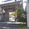 天照山蓮華院光明寺！