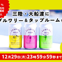 クラフトビール