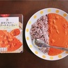 【在宅カレー】セブンプレミアム「濃厚な味わい　バターチキンカレー」（セブンイレブン、イトーヨーカドー）