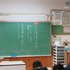 ５年生：国語「百年後のふるさとを守る」