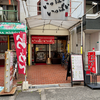 いっぱいいっぱい（大阪市住之江区）中華そば