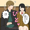 #2【13】好きって言わせてやる！