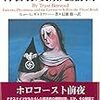 ナチスドイツと障害者「安楽死」計画