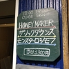 HONEY MAKER 2018.11月21日(水) 名古屋得三 19:00 開演 HONEY MAKER出演 21:00～