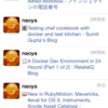 HBFav を 2.4 にアップデート : iOS 7 対応