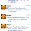  HBFav を 2.4 にアップデート : iOS 7 対応