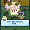 妖怪ウォッチぷにぷに 獣神竜・紅 超アップ最終日 まだの人は引いとこうぜ！１０連引いたら神引きｷﾀ━━━━(ﾟ∀ﾟ)━━━━!!