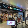 シンプソンズグッズが買える店：千葉県イオンモール幕張新都心:ヴィレヴァン+PLAZA+390＋しまむら