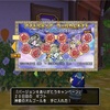 【ドラクエ10】神都オルゴールゲット