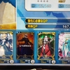 【FGO】久々にアーケードをやりに行った結果！