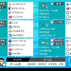【剣盾S5使用構築】メタフライ型トンボルチェン構築【最終719位】