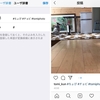  Instagramのキャプションにハッシュタグをつける