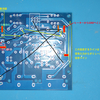 6J1 真空管バッファアンプキット５．改造②