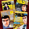 夜の読書TIME
