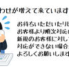 工事待ちの現場が増えてきております。