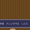 ジャンプとキャラゲーの関わり、または関わらなさ