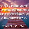 土曜日の朝 郷里探訪初日で...