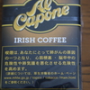 リトルシガー Al Capone POCKETS FILTER IRISH COFFEE アルカポネ ポケット フィルター アイリッシュコーヒー レビュー