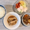 【料理】今日の晩ごはん