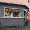 【モーニング】朝ごはん屋さん