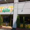 岐阜のインド料理屋さん「ラプティ」