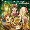 【特集】名曲「Harvest Moon Night」を聞き比べて、味わう！低価格完全ワイヤレスイヤホン6種を丸裸にする。