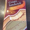 『ハーゲンダッツ』の“クリスピーサンド キャラメルクラシック”