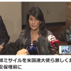 外務官僚の無能ぶり