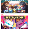 Steamのゲームタイトルをストアページ公開後に変える方法【Steam】
