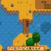 ついに『Stardew Valley（スターデューバレー）』に手を出してしまった…