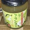 カルディの新商品 パイナップルとはちみつ は今が旬のパンのお供 Sora S 早起きノート カルディの新商品 パイナップルとはちみつ は今が旬のパンのお供 Sora S 早起きノート