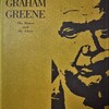 98  グレアム・グリーン「権力と栄光」