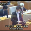 【つまがりへぶらさがり】令和3年第一回定例会一般質疑の内容についてぶらさがりました！