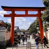 神様と縁を結んだ証の新御朱印  京都・八坂神社