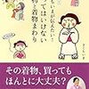 着物本　「きもの文化と日本」