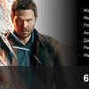 Quantum Break RU版