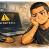 「まだ大丈夫」が通用しなくなった日（PC買い替え検討ログ・第3回）