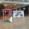 北/東パス(42)　札沼線篇　～石狩月形駅