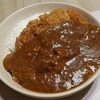 無印良品のレトルト"牛ばら肉の大盛りカレー"を食べてみた件