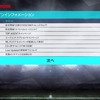ウイイレ 煽り方講座 煽り方をまとめてみたよ きつねこのゲーマー日記