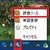 Japanist10の辞書のGoogle日本語入力へのインポート失敗