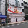 なんさん通りで閉店相次ぐ