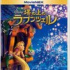 ディズニー好きが「塔の上のラプンツェル」を観た。～紹介と感想～