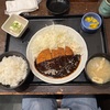 味噌かーつ！
