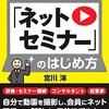 不労所得者とニートの違い