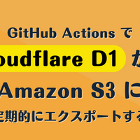 はてブロお届け！