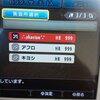 MHX　改造に敏感になりすぎて人間不信か！？　オンラインがピリピリしてるぞｗ　対策が甘い件！