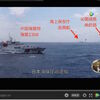 【中国海警局】 尖閣諸島の海域、ドローンで空中撮影した映像を公開　海保との無線通信の様子も初公開